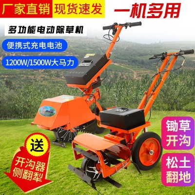 新型電動除草機小型多功能家用割草機農用微耕機果園除草開溝機