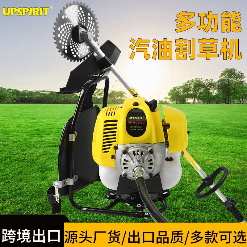 外貿出口汽油割草機小型背負式打草機割灌機家用除草四合一高枝鋸