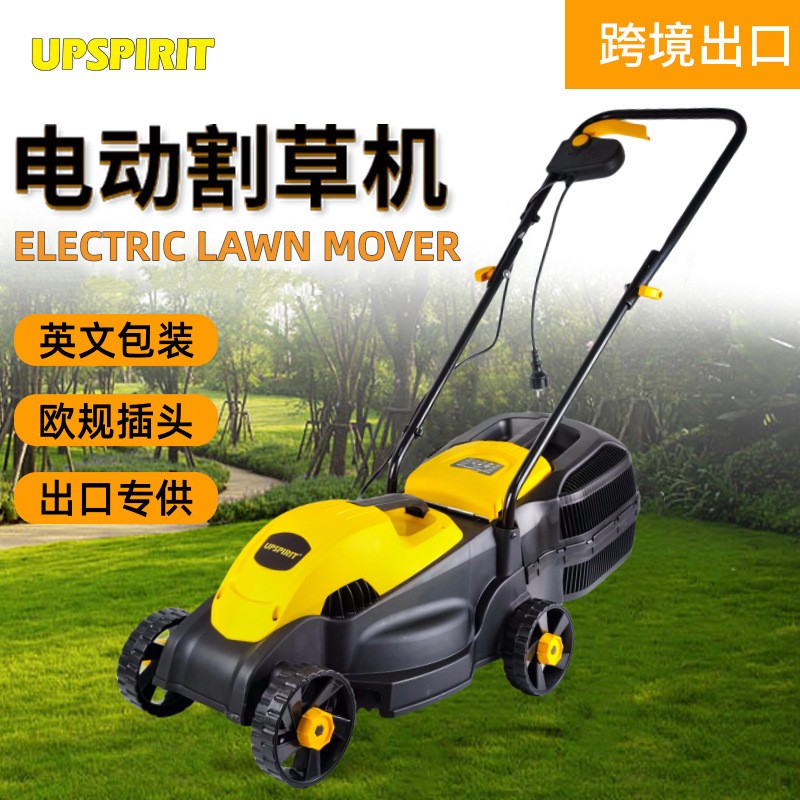 外貿出口電動割草機 220V除草機便攜式大功率打草機 手推家用草坪