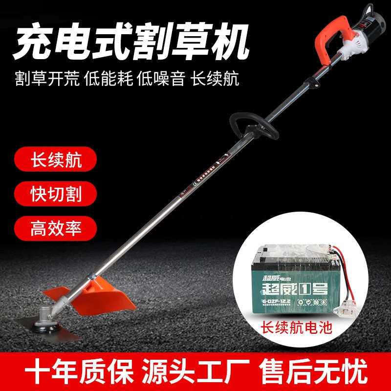充電直流割灌機 24v48v電草坪除草機 電瓶背負式割草機