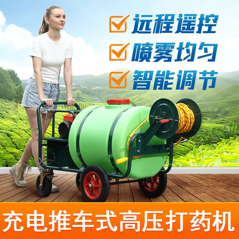 廠家批發農用農藥噴霧器 推車式 農用 機械打藥機高壓電動噴霧器