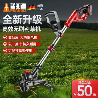 電動割草機小型家用除草機鋰電打草機充電式農用草坪修剪除草直銷