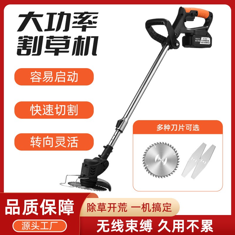 家用小型手持鋰電打草機電動割草機鋰電除草機多功能充電鋤草神器