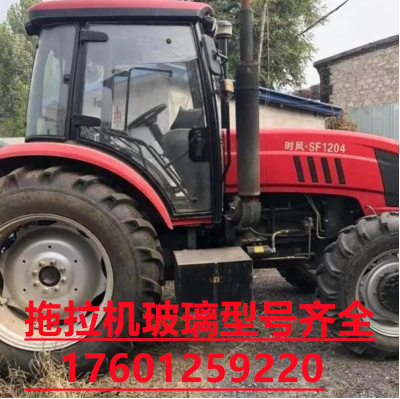 時風拖拉機駕駛室554/604/704/904/1204/1604/1804全車鋼化玻璃 右側窗玻璃