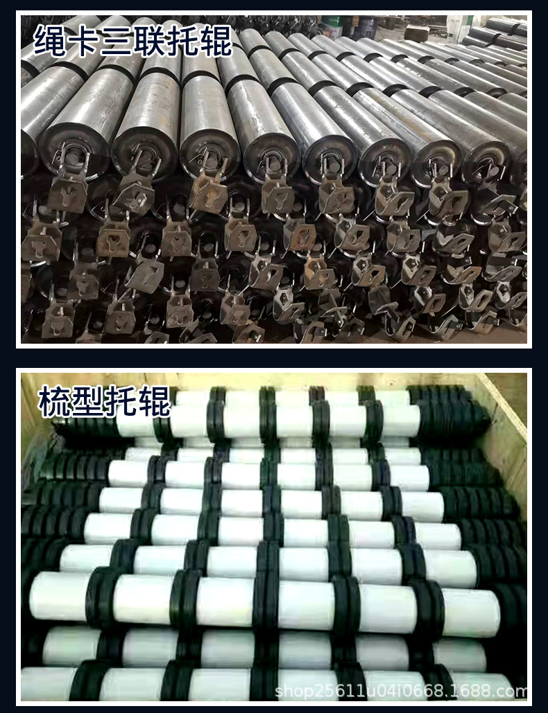 8三聯托輥詳情_12.jpg