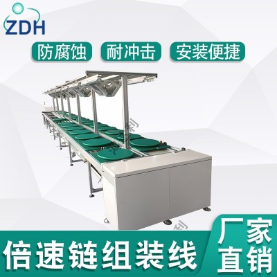 倍速鏈流水線 裝配線輸送線家電組裝生產線車間電器自動化流水線