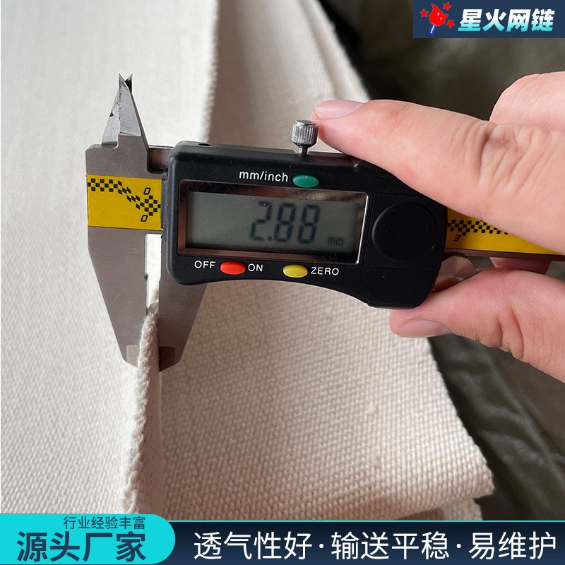 帆布輸送帶食品級餅干生產線輥印帆布傳送帶純棉工業白色帆布帶