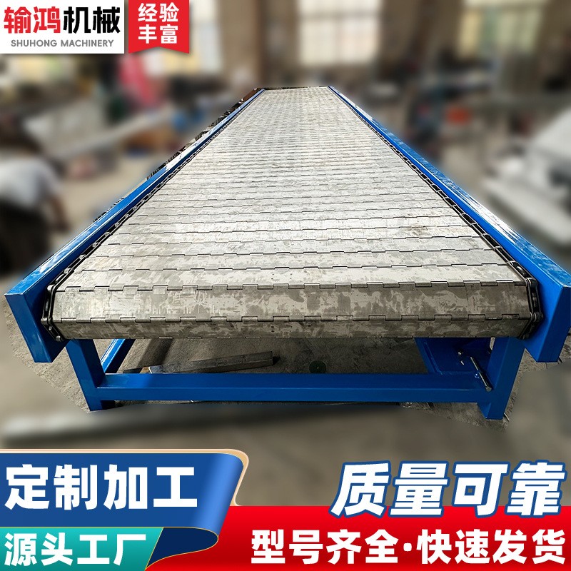 廠家直發碳鋼鏈板廢料沙石輸送帶耐高溫工業重型運輸鏈板輸送機