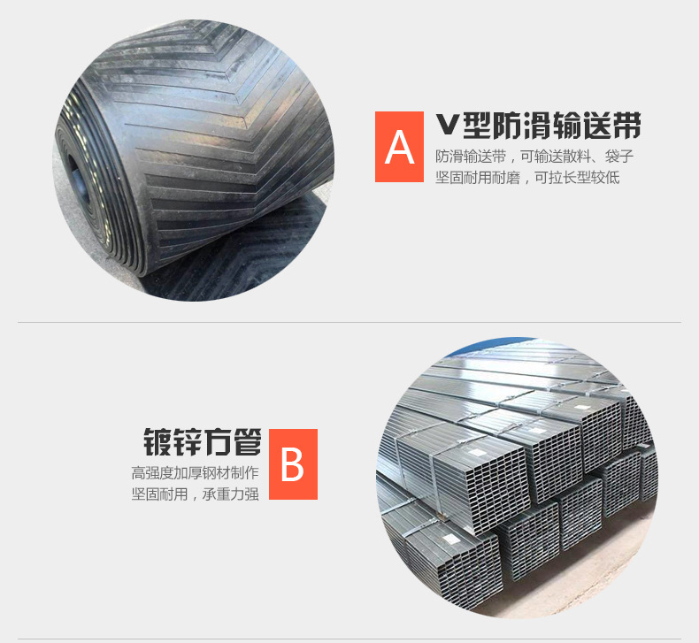 小型折疊皮帶機特點11.jpg