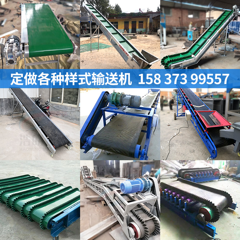 皮帶機九宮格主圖.jpg