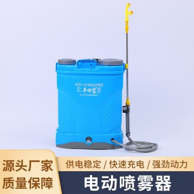 廠家貨源電動噴霧器 農用背負鋰電池打藥機 園林電動噴霧器批發