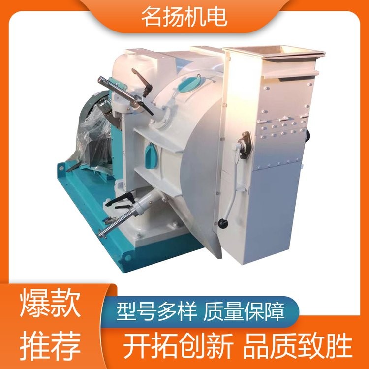 名揚 結構穩(wěn)定 顆粒機 批量制造 售后服務完善可靠