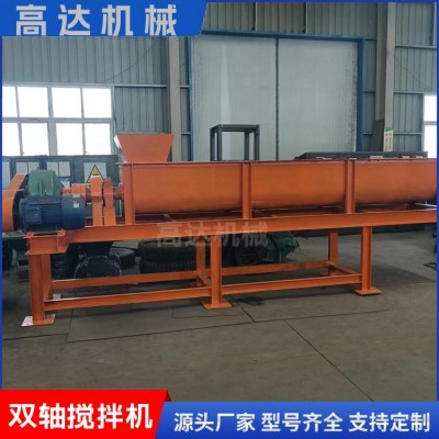 減速機(jī)雙軸攪拌機(jī)現(xiàn)貨 多功能混料機(jī)噪音低 結(jié)構(gòu)簡(jiǎn)單攪拌方式