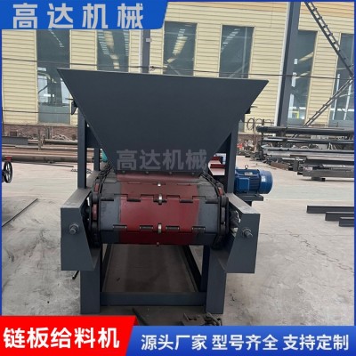 全套廢料處理輸送機運轉(zhuǎn)靈活輕型鏈板給料機大功率提升機指導(dǎo)安裝