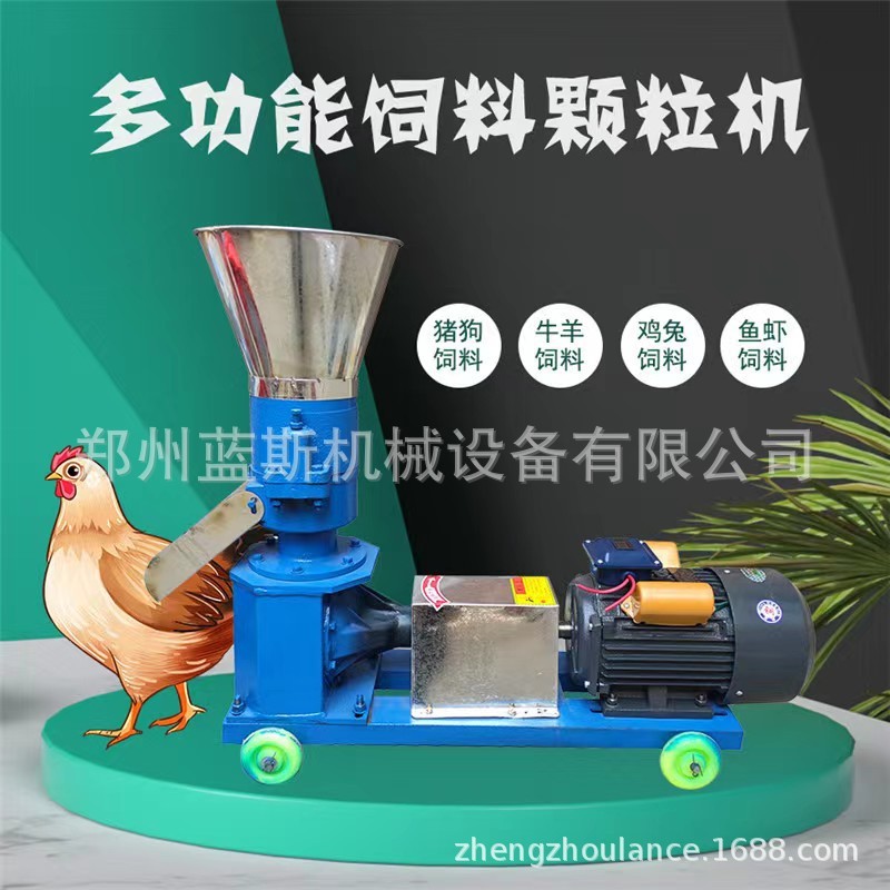 260型滾筒飼料顆粒機(jī) 中型養(yǎng)殖廠(chǎng)適用制粒機(jī) 雞鴨魚(yú)鵝豬牛羊飼料