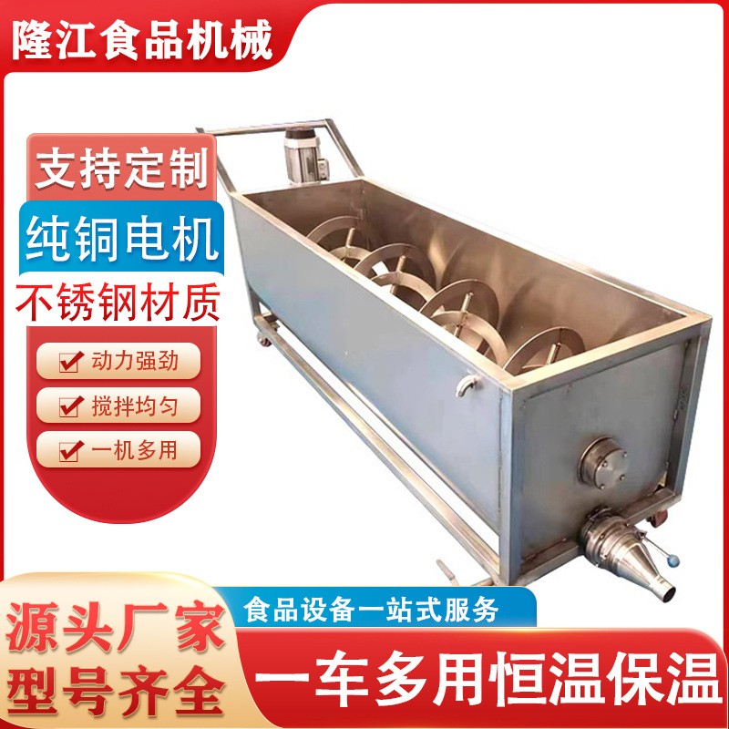 火鍋底料攪拌料車(chē)商用醬料周轉(zhuǎn)車(chē)不銹鋼冷卻加熱轉(zhuǎn)運(yùn)物料車(chē)全自動(dòng)