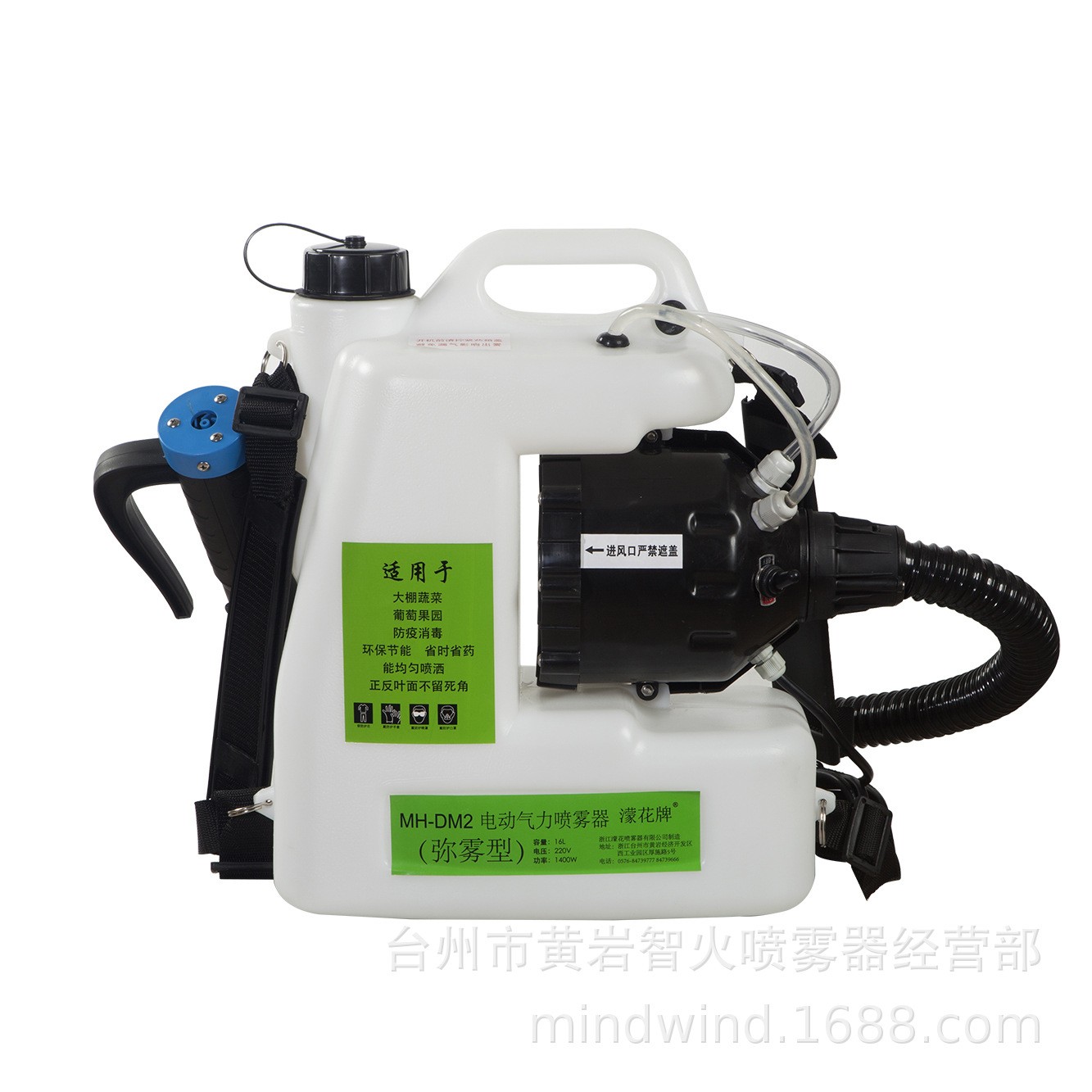 超低容量噴霧器電動(dòng)消毒背負(fù)殺蟲噴霧機(jī)學(xué)校酒店霧化空氣消毒機(jī)