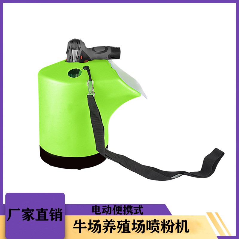 電動噴粉機吸入式噴粉消毒機粉狀噴霧器霧化機養殖豬場干粉噴灑機