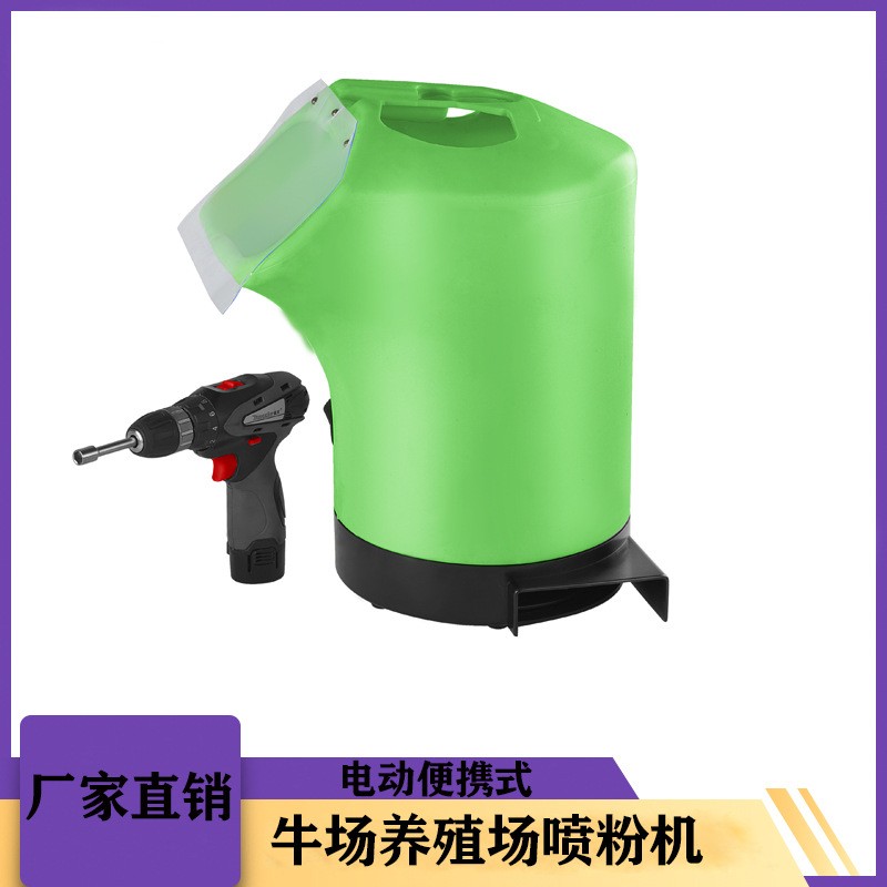新款打藥施肥機果樹噴粉機噴霧噴顆粒機噴霧器便攜式噴肥打藥機