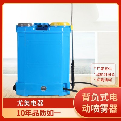 電動(dòng)噴霧器農(nóng)用鋰電池智能充電背負(fù)式噴霧機(jī)果樹(shù)打藥防疫消毒噴壺