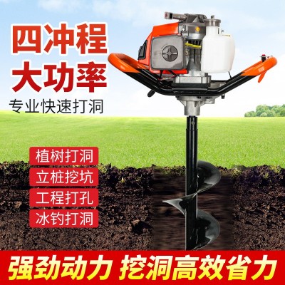 廠家直銷小型鉆地挖坑機大功率果樹施肥打孔鉆眼機汽油鉆孔挖洞機