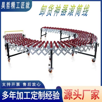 卸貨設(shè)備可伸縮升降轉(zhuǎn)彎裝卸車無動力福來輪輸送機卸貨神器滑梯