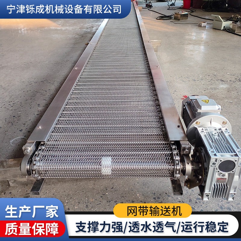不銹鋼304網(wǎng)帶輸送機 工業(yè)流水線輸送機風干冷卻不銹鋼網(wǎng)帶 輸送機
