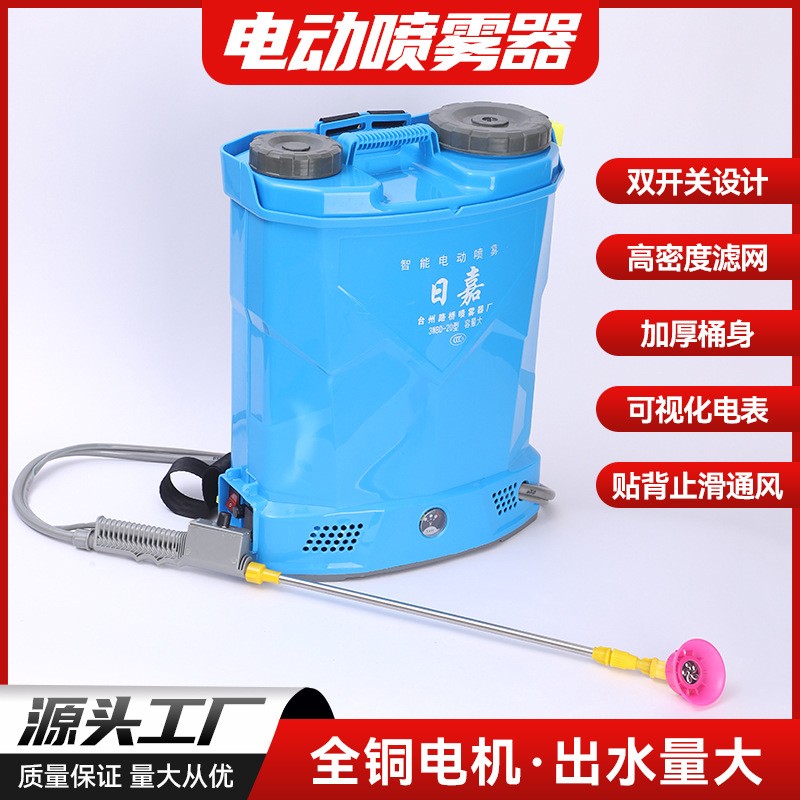 現貨供應電動噴霧器 農用背負鋰電池打藥機噴霧器 大容量 噴霧器