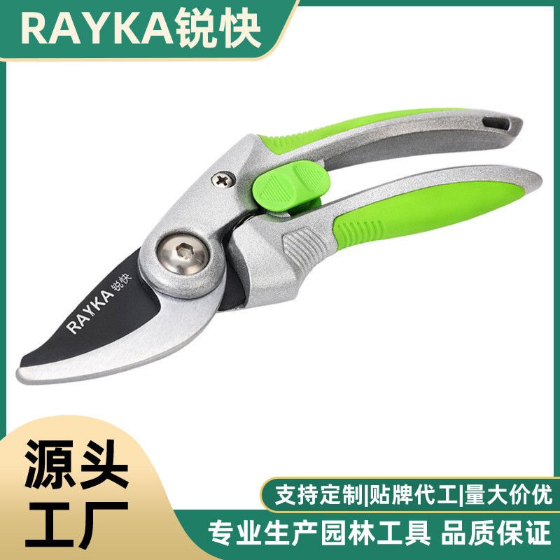 銳快修枝剪果樹粗枝剪刀園藝花卉綠化嫁接專業樹枝剪刀園林剪批發