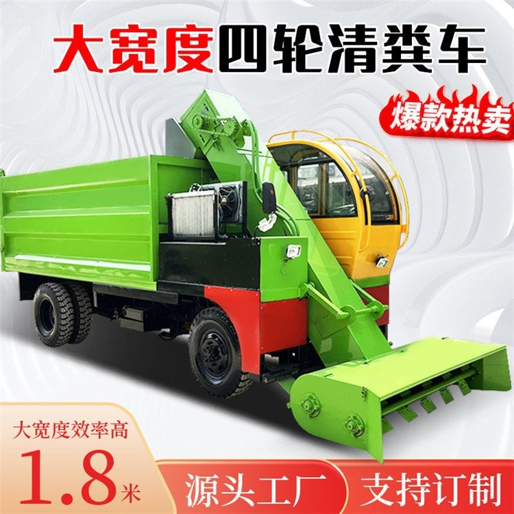 畜牧養殖柴油三輪清糞車養牛牧區3立方清糞機牛糞清理運送一體車