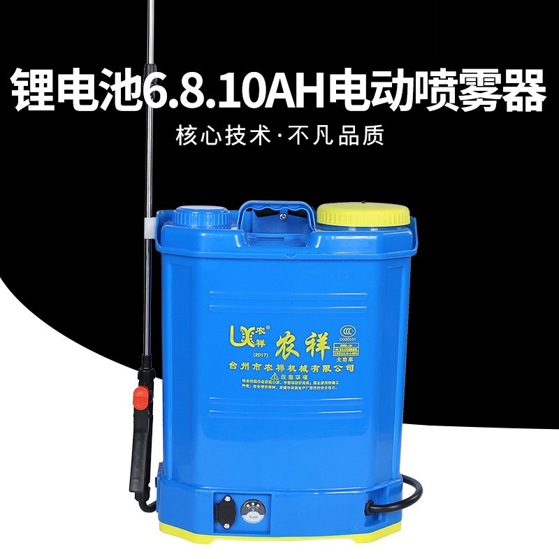 春豐 農祥16L鋰電池電動高壓噴霧器 耐用鋰電池噴霧器供應