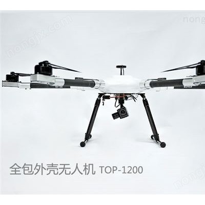 小全包殼無人機6軸長續(xù)航 TOP-1200