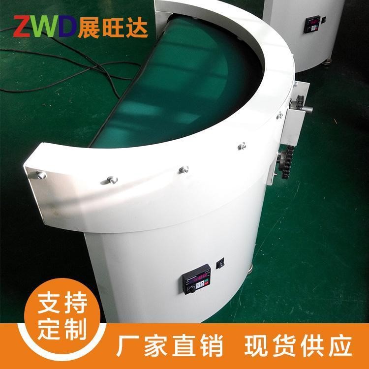 無(wú)內(nèi)徑轉(zhuǎn)彎皮帶機(jī) 展旺達(dá)90度 180度平穩(wěn)輸送 車(chē)間專(zhuān)用流水線