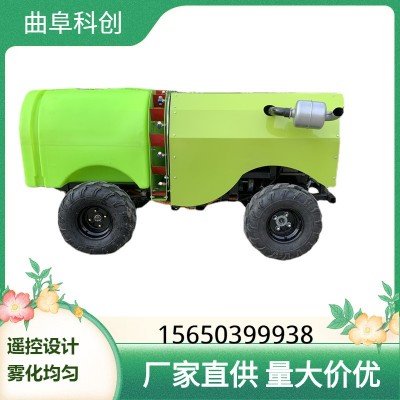 四驅(qū)遙控自走式果園風送打藥機