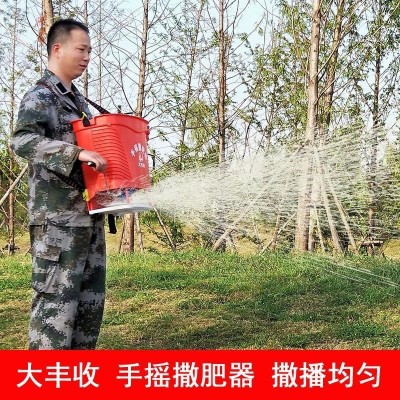 農(nóng)用手動施肥器料魚餌投料施肥器撒肥機小麥水稻播種機手搖式施肥