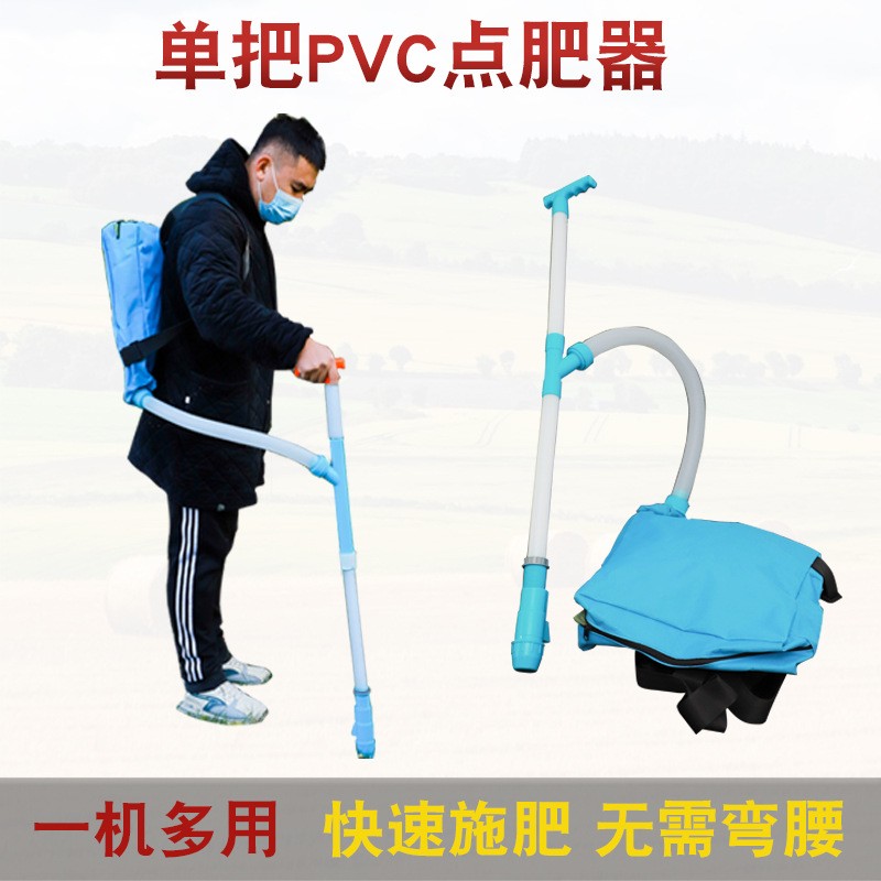背負式施肥器玉米追肥器撒肥器溜肥器多功能背包點肥器根部下肥機