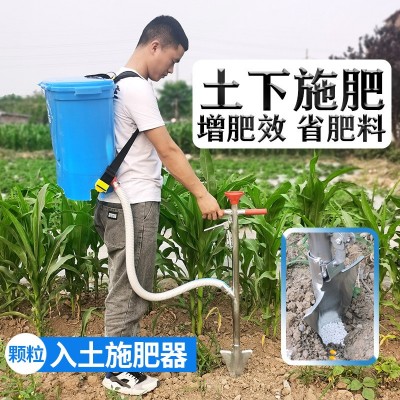 農(nóng)用施肥器玉米施肥神器手動土下肥料工具放肥料地下追肥 點(diǎn)播鏟子
