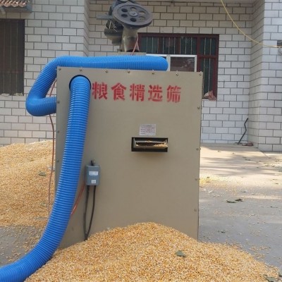 一噸大洋農業一噸糧食精選機