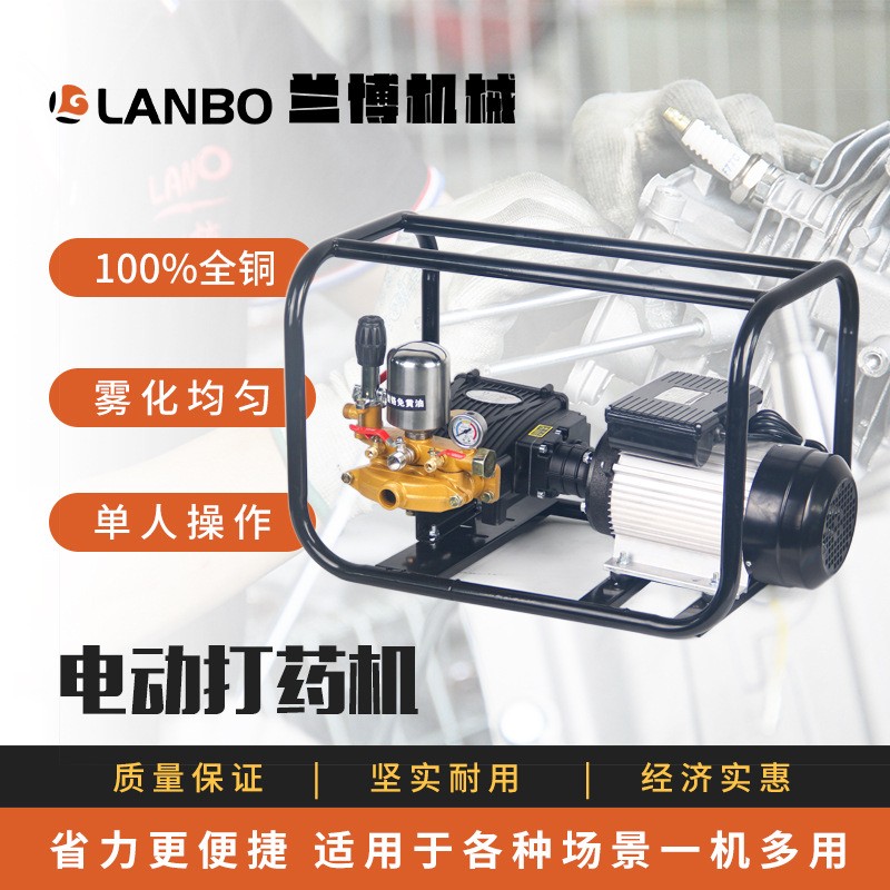 220V果園電動打藥機(jī)四級銅電機(jī)家用皮帶式直聯(lián)式高壓泵噴霧機(jī)組