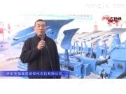 開封市福星凱恩現(xiàn)代農(nóng)機(jī)有限公司-2019中國(guó)農(nóng)機(jī)展視頻