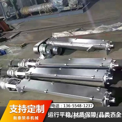 螺旋輸送機U型絞龍上料機工業(yè)煤礦不銹鋼螺旋輸送機砂石料上料機