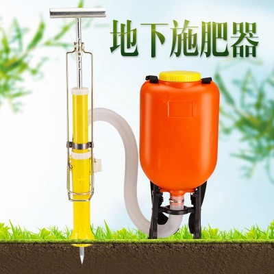 地下施肥器果樹(shù)蔬菜苗木槍薄膜葡萄追肥器撒肥機(jī)帶助力顆粒化肥