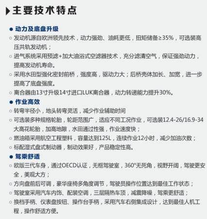 1104性能特點(diǎn).jpg