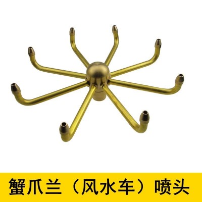 全銅蟹爪蘭噴頭水風(fēng)車旋轉(zhuǎn)噴頭自動(dòng)旋轉(zhuǎn)花蘭風(fēng)水車景觀噴泉涌泉