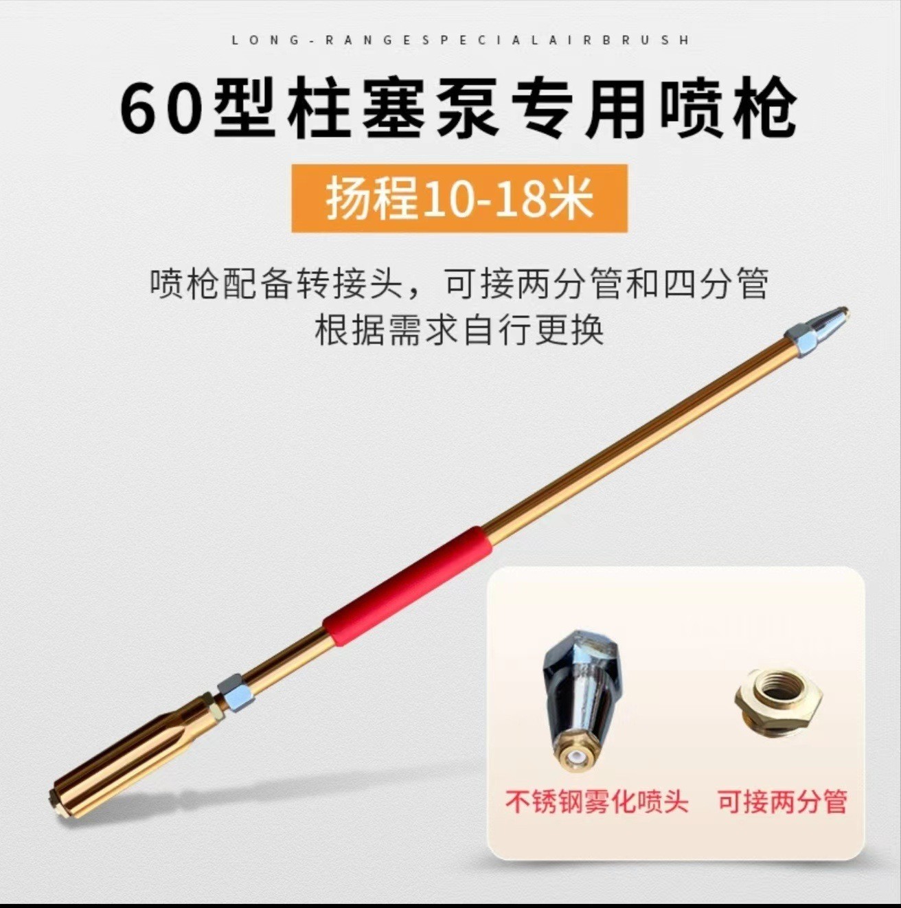 打藥噴槍高壓泵機動打藥水槍可調加厚噴霧化遠程水槍農用高壓水槍