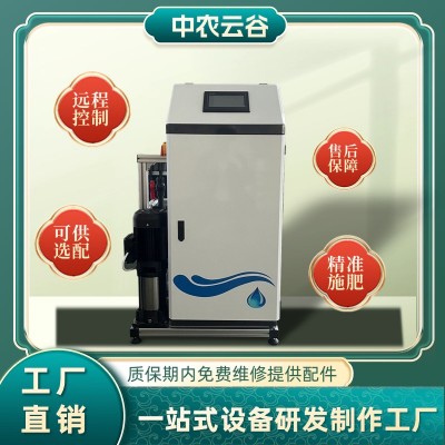 農田大棚灌溉水肥一體機三通道精準灌溉水肥機水肥一體化設備批發(fā)廠家草莓藍莓種植水肥栽培