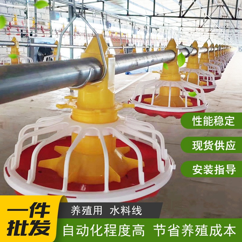廠家定制畜牧養(yǎng)殖喂料線(xiàn)水料線(xiàn)雞鴨鵝飼料線(xiàn)養(yǎng)殖自動(dòng)化升降喂料線(xiàn)