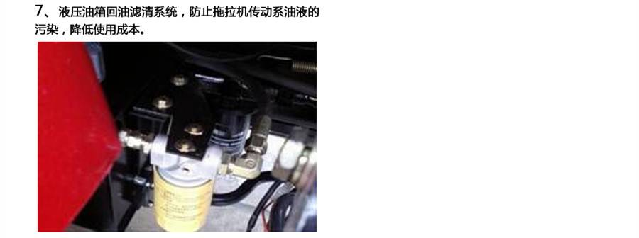 東方紅LX1000拖拉機