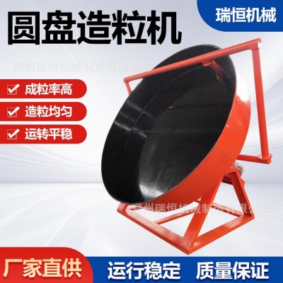不銹鋼圓盤造粒機(jī)雞糞污泥膨潤(rùn)土造粒生產(chǎn)線設(shè)備顆粒均勻