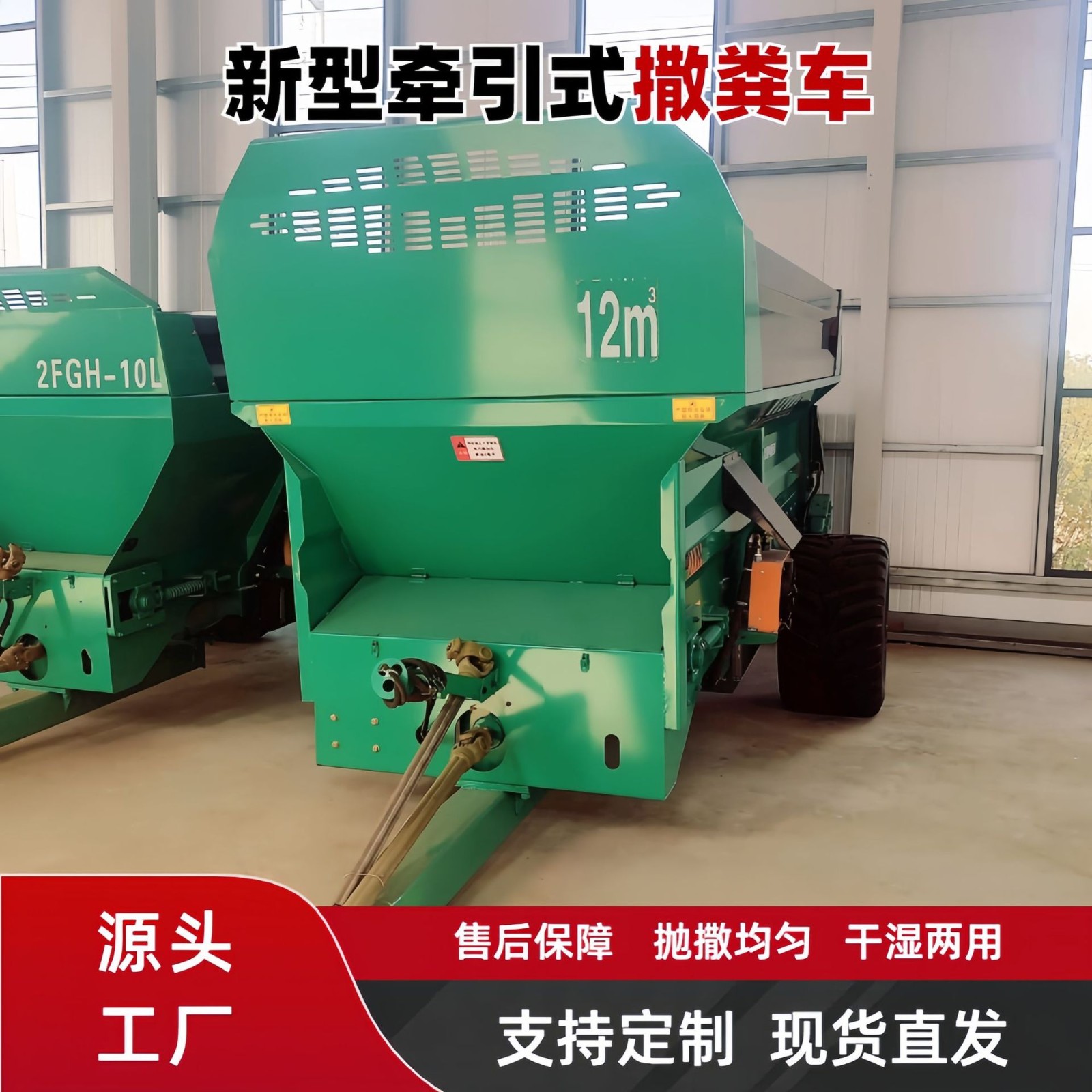 拖拉機牽引式撒糞車雙豎絞龍撒肥車多功能揚糞機大型農(nóng)田撒肥機